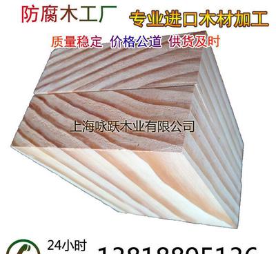 【优质花旗松 花旗松价格 花旗松防腐木 烘干材 规格定制】价格_厂家_图片